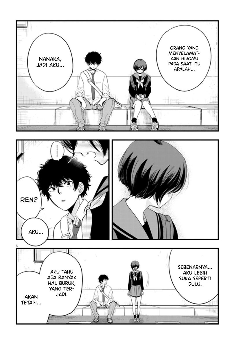 At That Time, The Battle Began (Yandere x Yandere) chapter 16