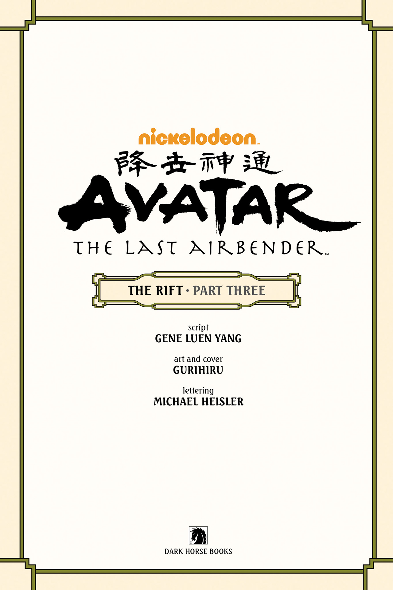 Avatar: The Last Airbender – The Rift Chapter 03.1 Bahasa Indonesia