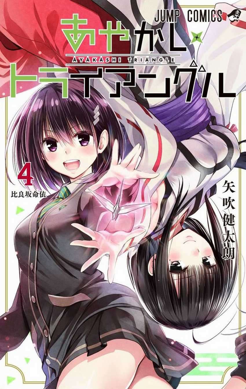 Ayakashi Triangle Chapter 42 Bahasa Indonesia