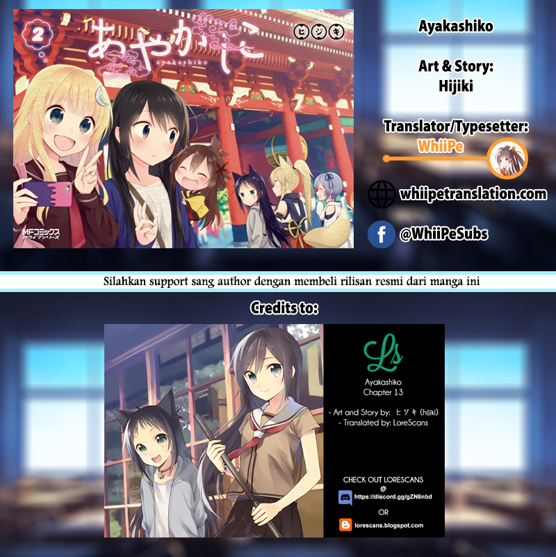 Ayakashiko chapter 13