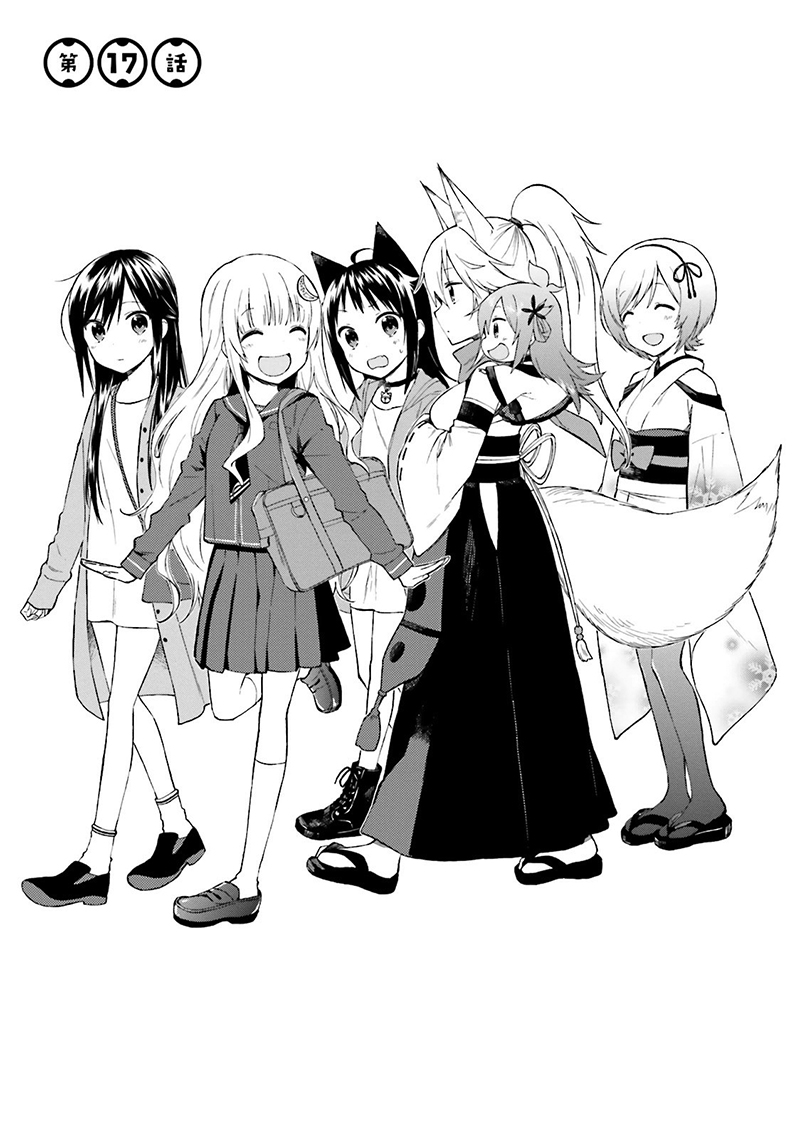 Ayakashiko Chapter 17 Bahasa Indonesia