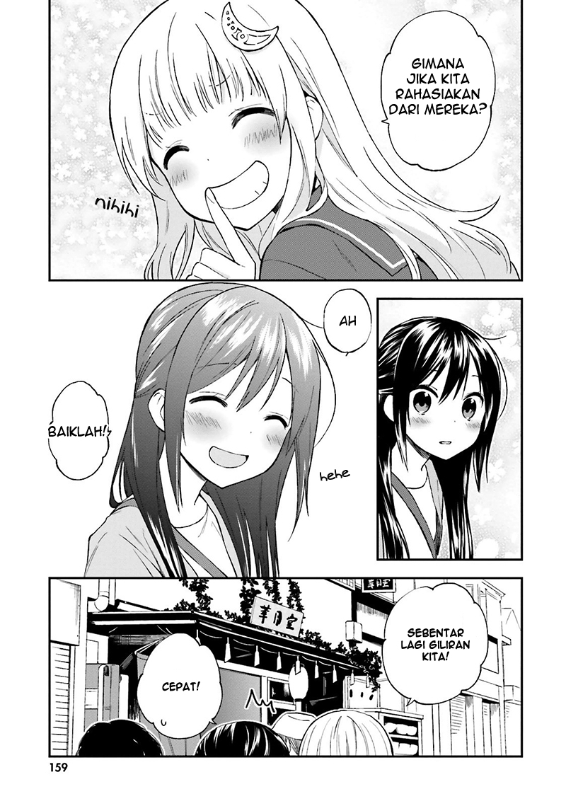 Ayakashiko Chapter 17 Bahasa Indonesia