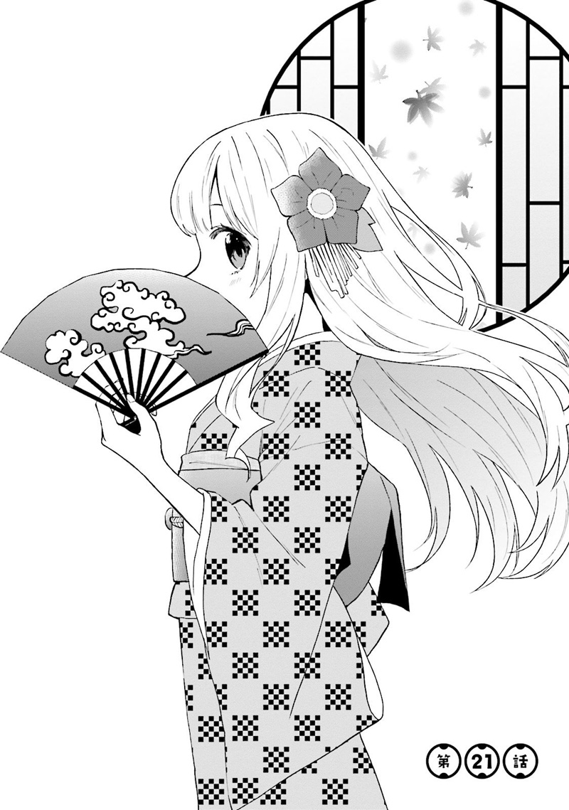 Ayakashiko Chapter 21 Bahasa Indonesia