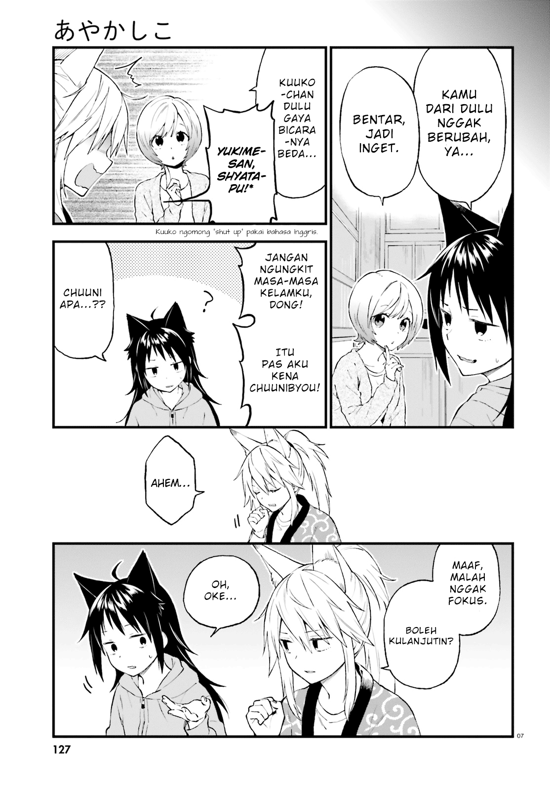 Ayakashiko chapter 39