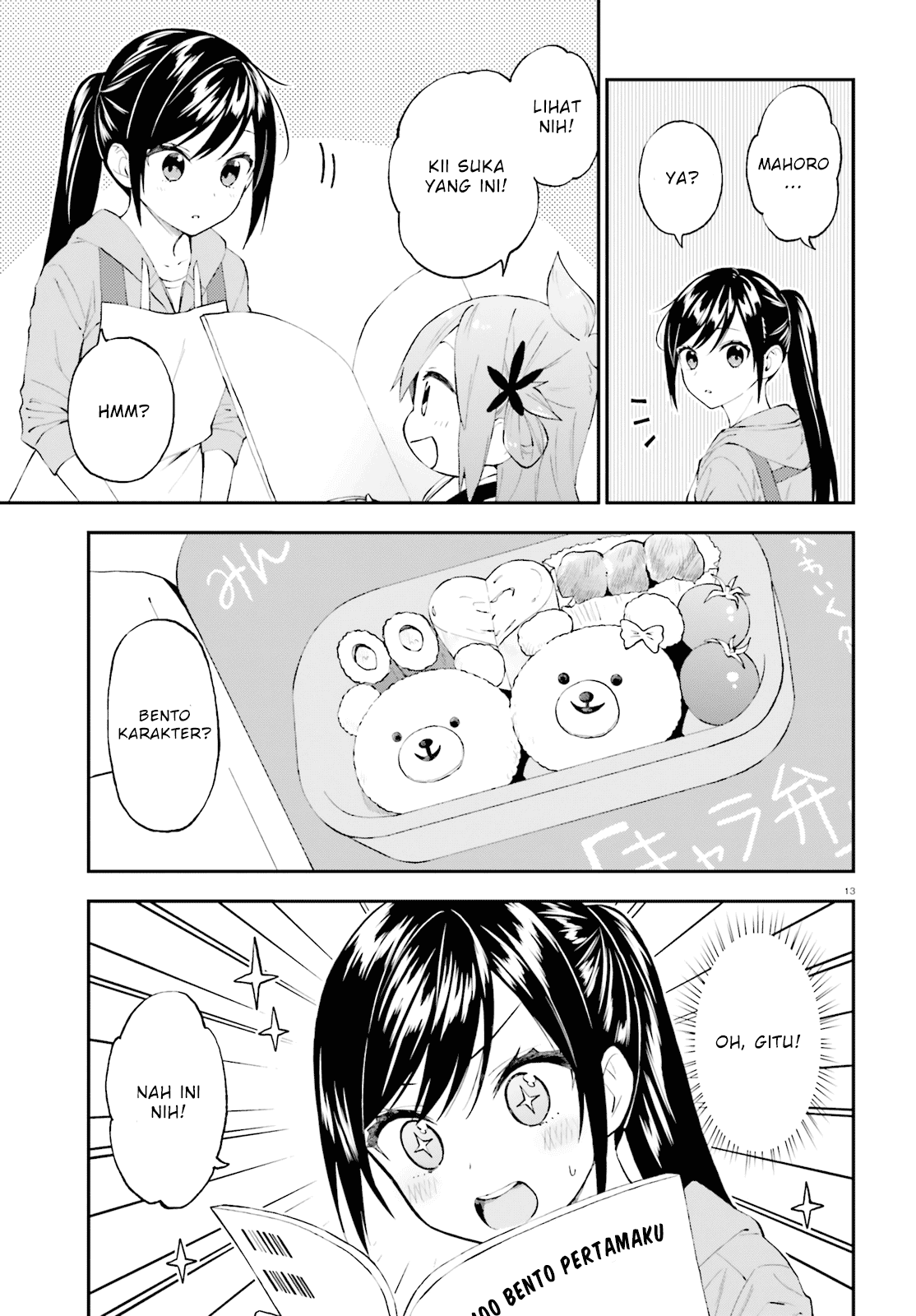 Ayakashiko chapter 56