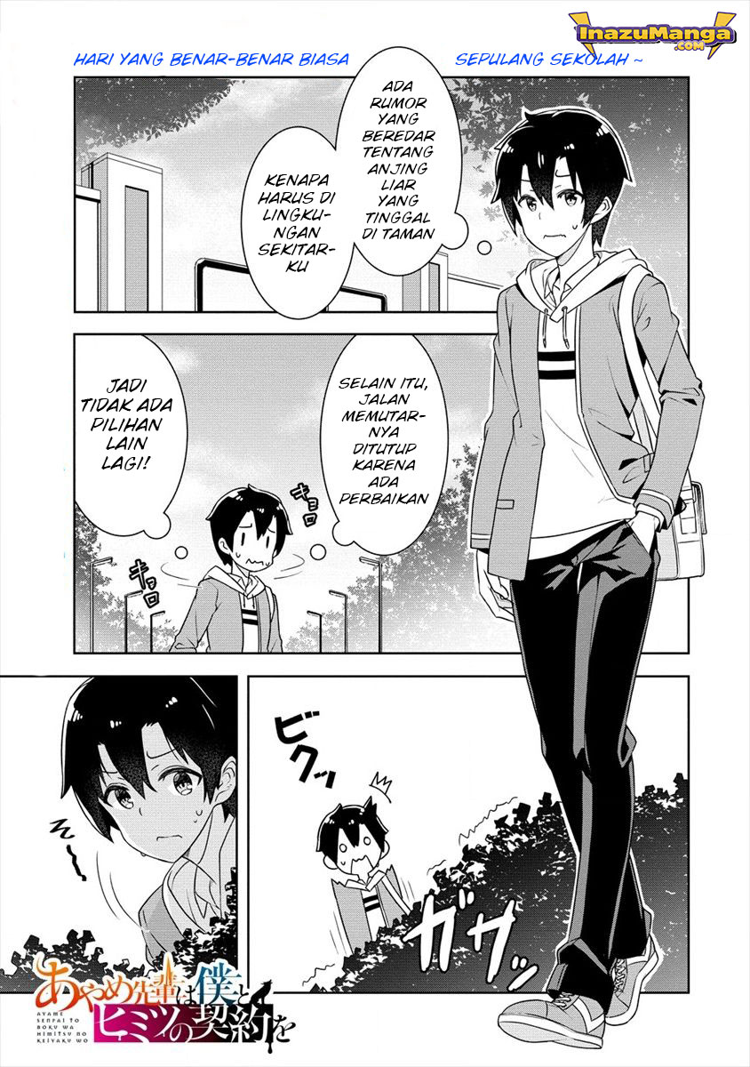 Ayame-senpai wa Boku to Himitsuno Keiyaku wo chapter 1