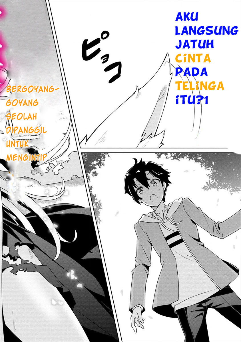 Ayame-senpai wa Boku to Himitsuno Keiyaku wo chapter 1