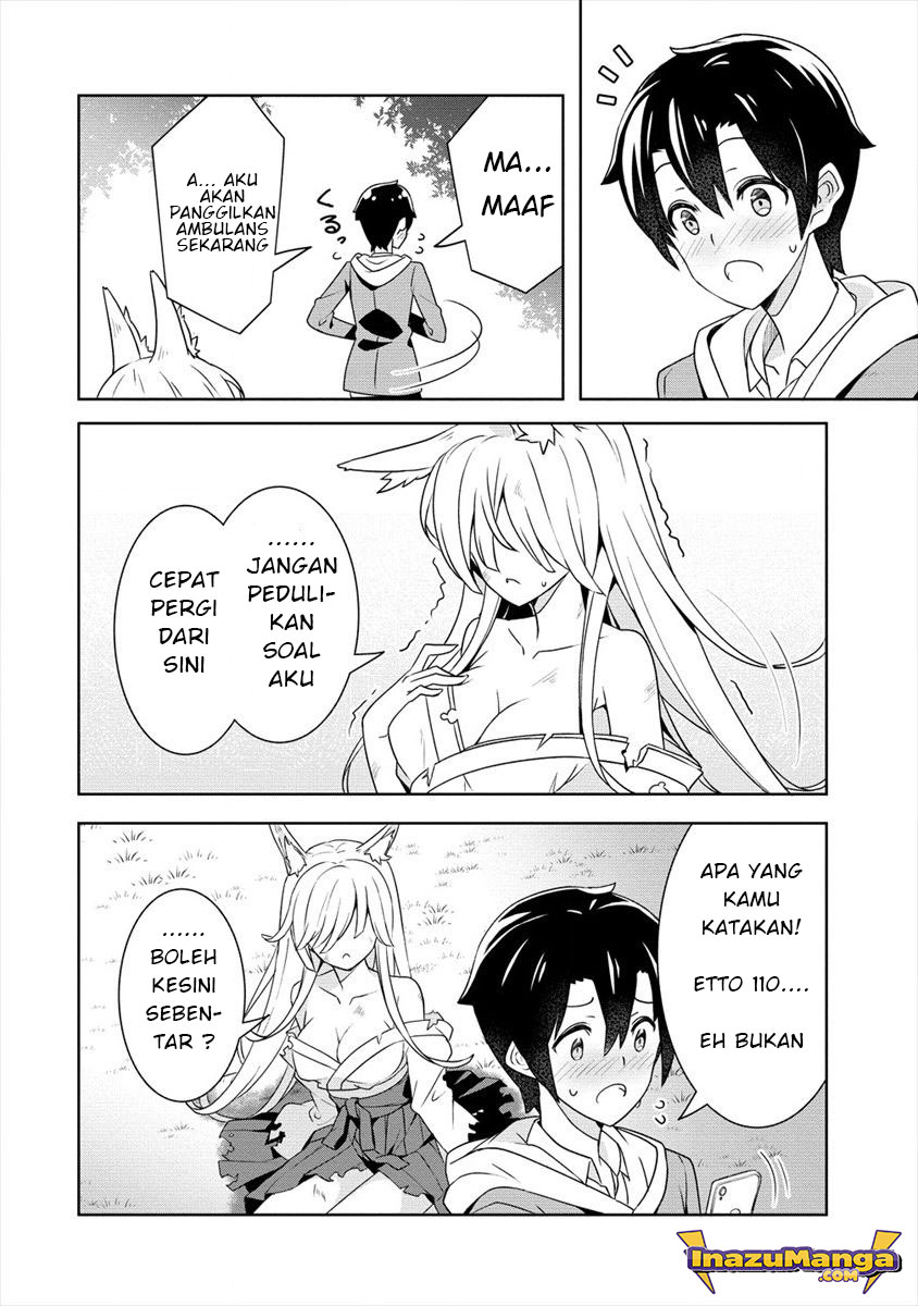Ayame-senpai wa Boku to Himitsuno Keiyaku wo chapter 1