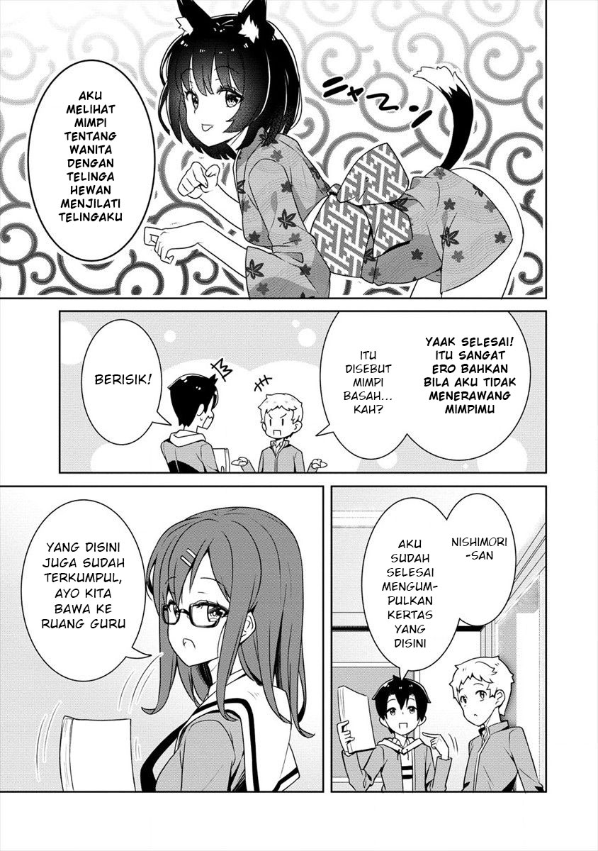 Ayame-senpai wa Boku to Himitsuno Keiyaku wo chapter 1