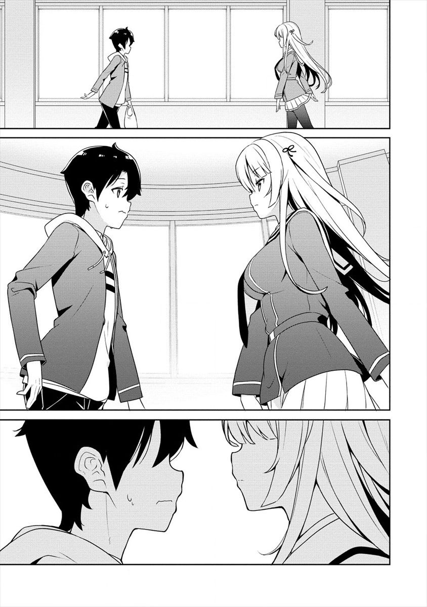 Ayame-senpai wa Boku to Himitsuno Keiyaku wo chapter 1