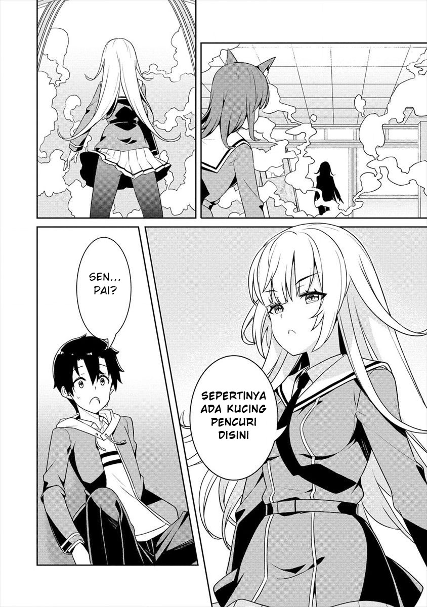 Ayame-senpai wa Boku to Himitsuno Keiyaku wo chapter 1