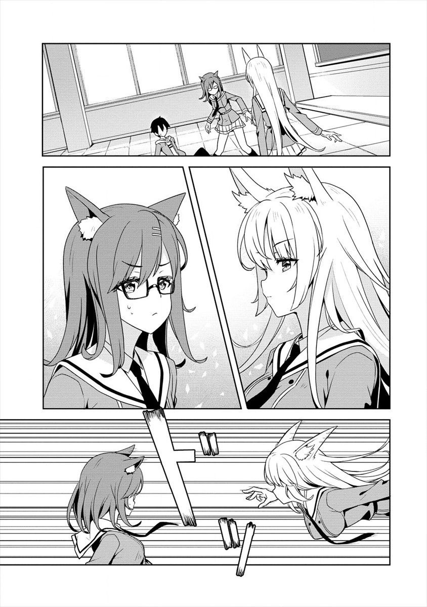Ayame-senpai wa Boku to Himitsuno Keiyaku wo chapter 1
