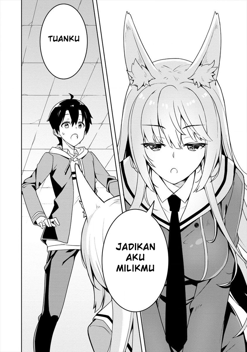 Ayame-senpai wa Boku to Himitsuno Keiyaku wo chapter 1