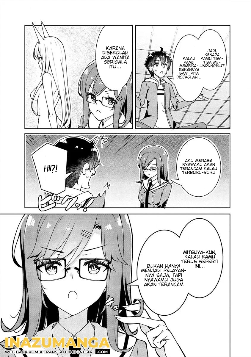 Ayame-senpai wa Boku to Himitsuno Keiyaku wo chapter 6