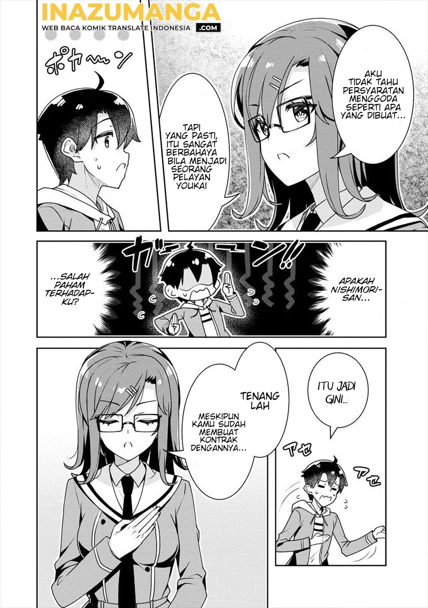 Ayame-senpai wa Boku to Himitsuno Keiyaku wo chapter 6