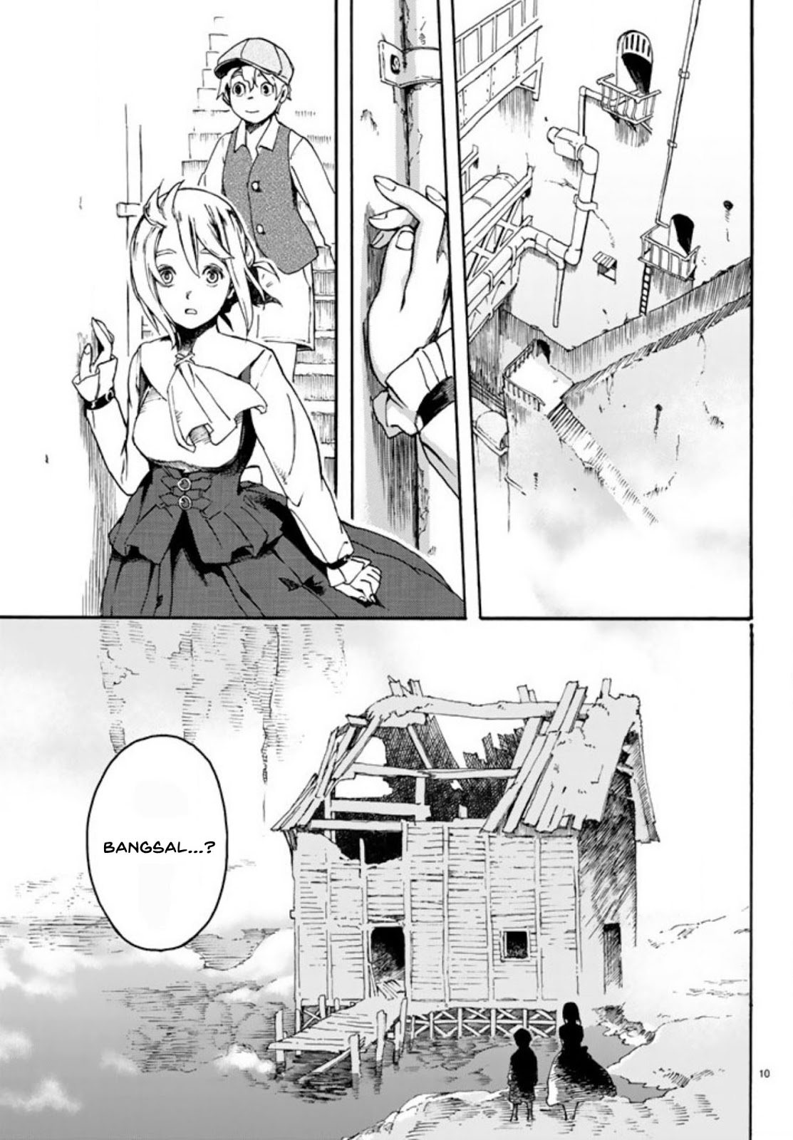 Ayanashi Chapter 01