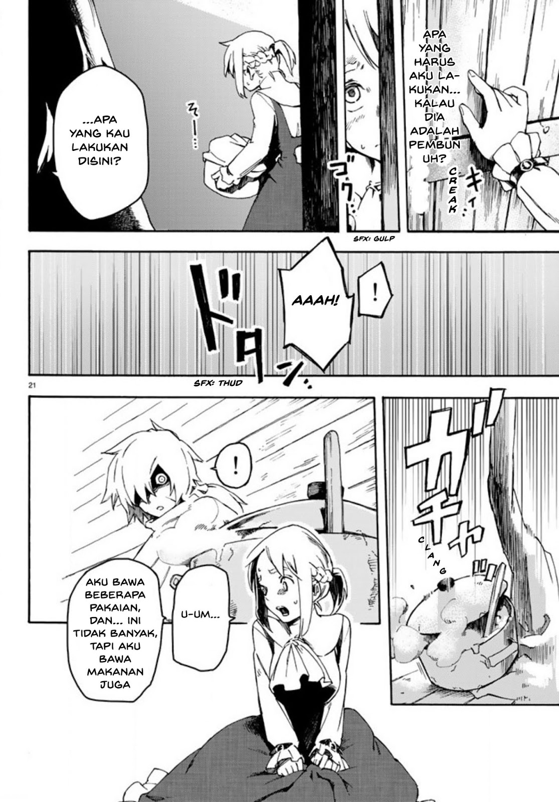 Ayanashi Chapter 01