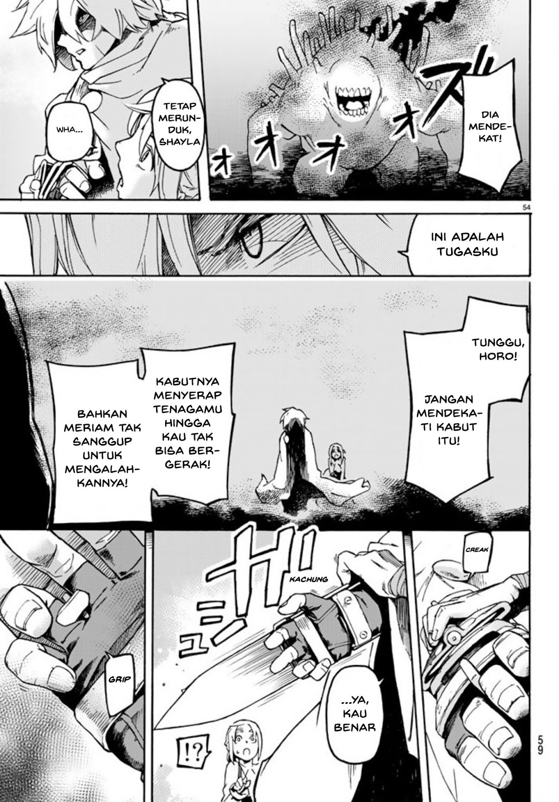 Ayanashi Chapter 01
