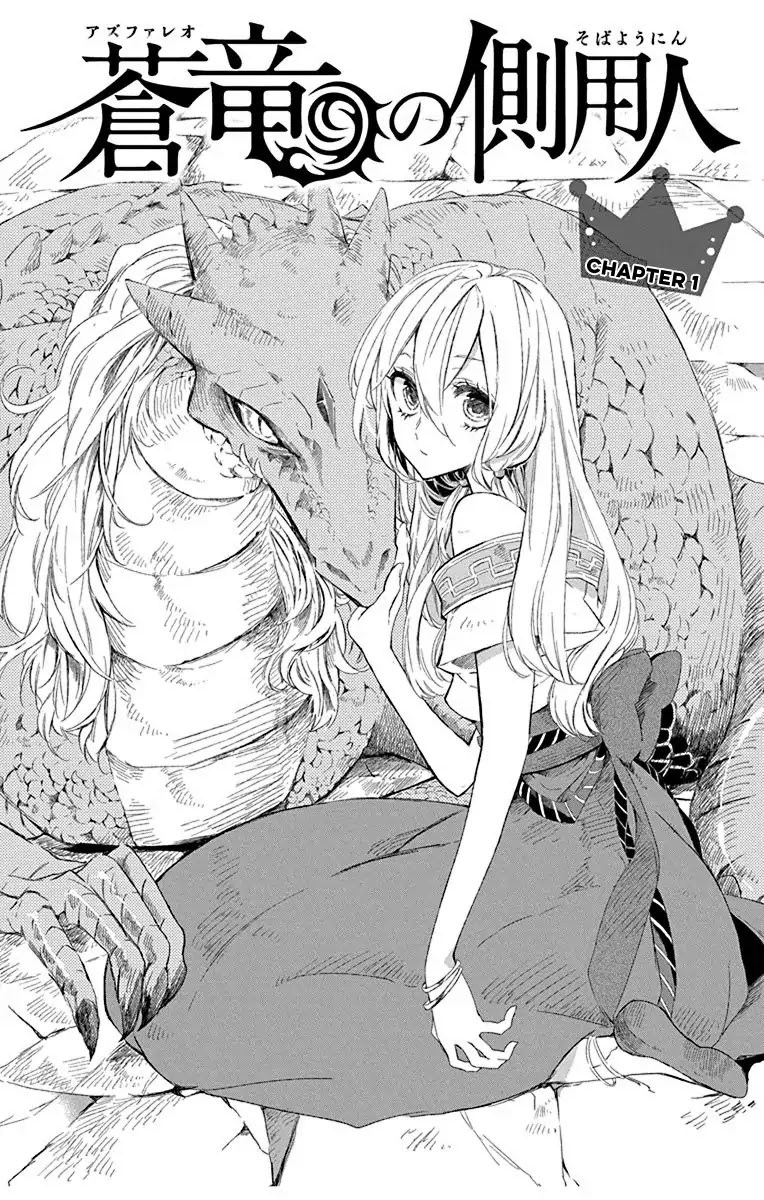 Azfareo no Sobayounin Chapter 01 Bahasa Indonesia
