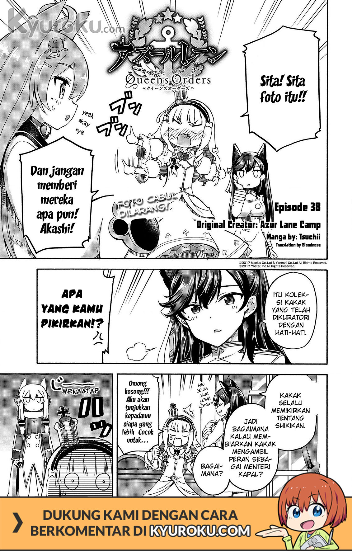Azur Lane: Queen’s Orders chapter 38