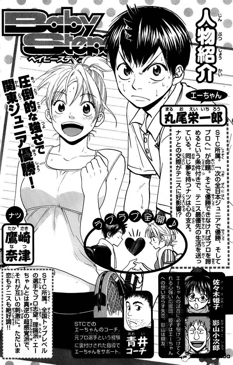 Baby Steps Chapter 182 Bahasa Indonesia