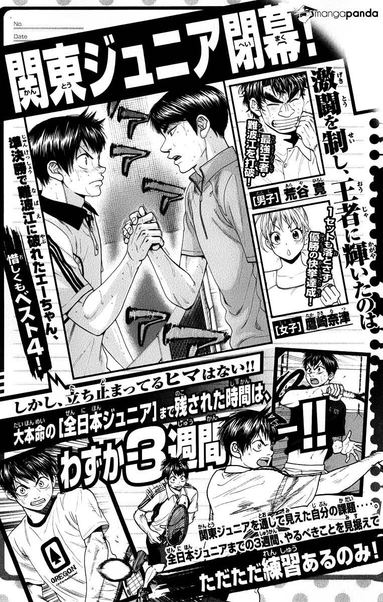 Baby Steps Chapter 182 Bahasa Indonesia