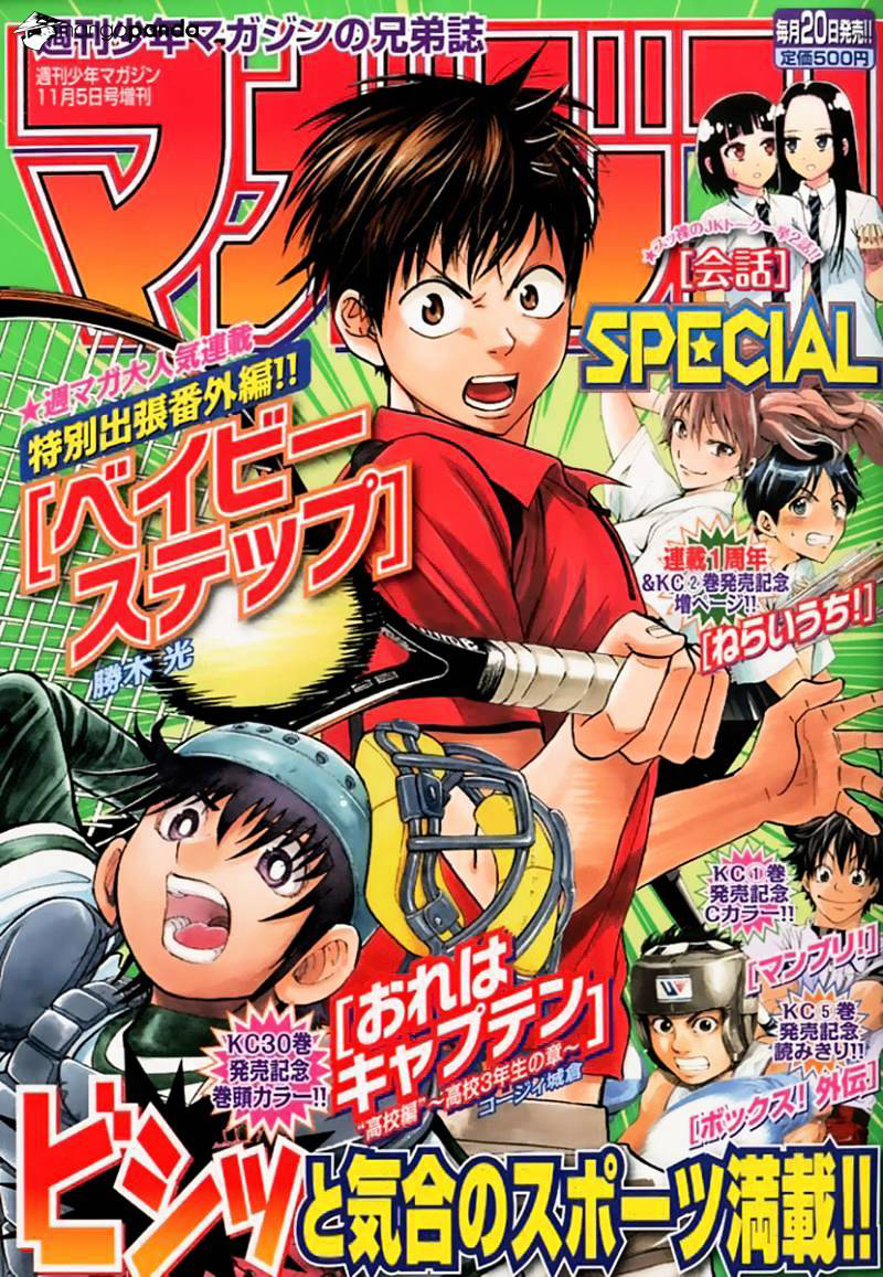 Baby Steps Chapter 191 Bahasa Indonesia