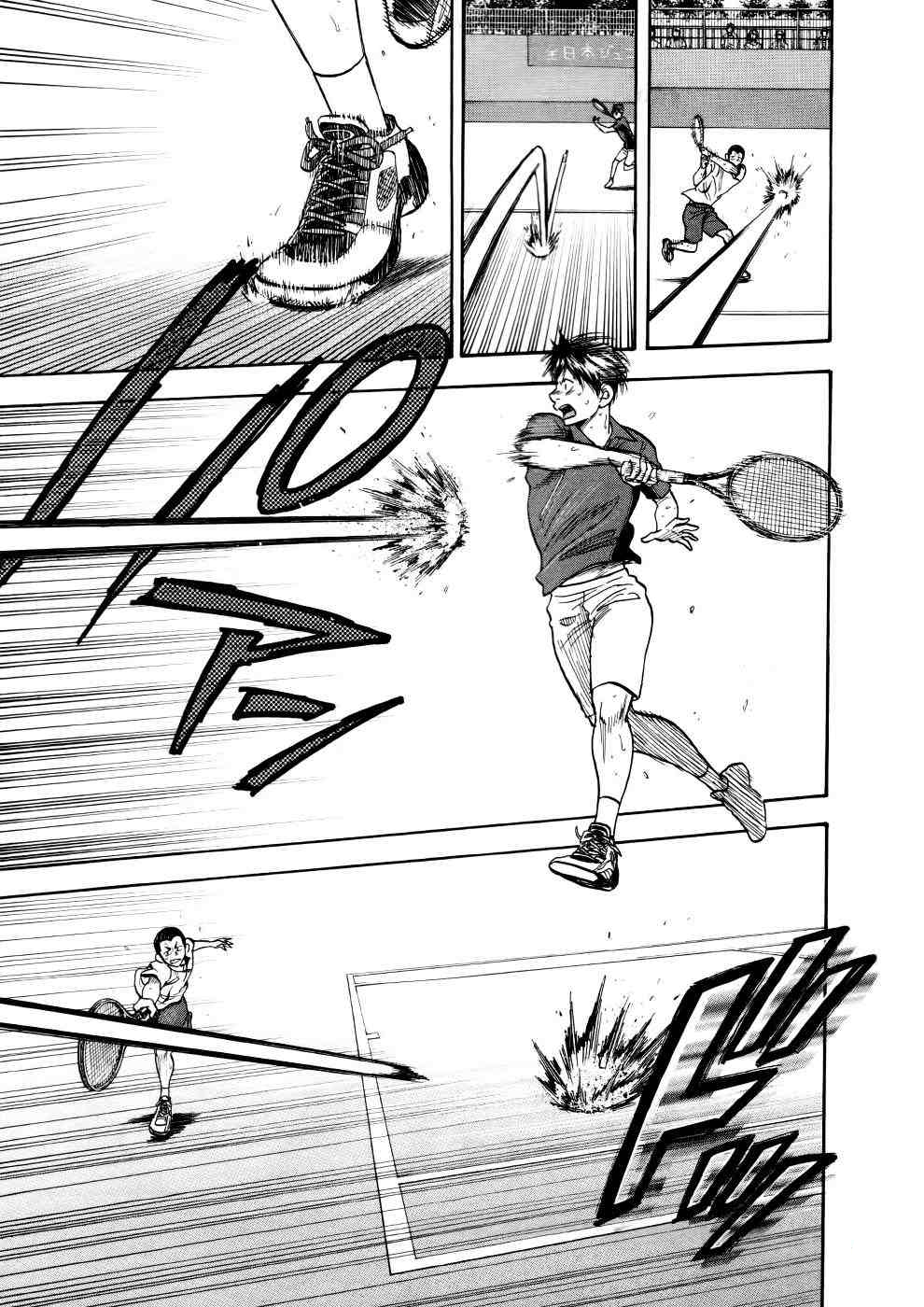 Baby Steps Chapter 254 Bahasa Indonesia