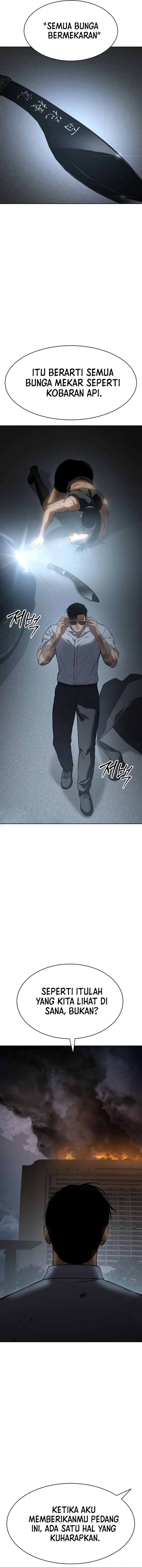 Baek XX chapter 57