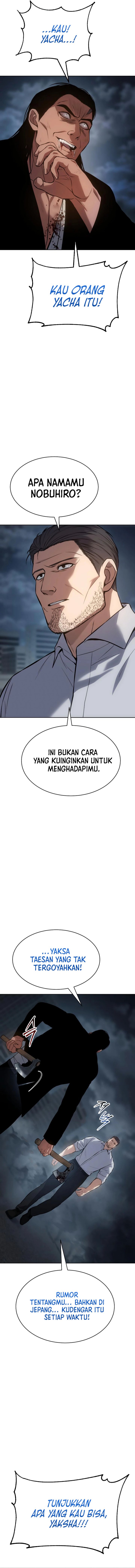 Baek XX chapter 57