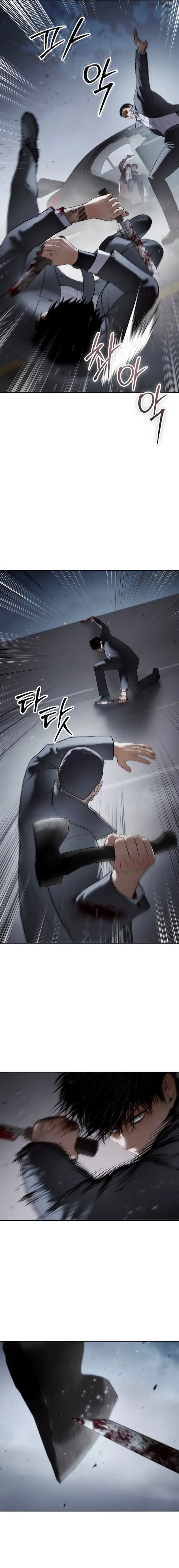 Baek XX chapter 138