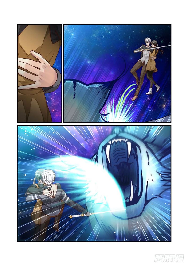 Bai Ze’s Bizarre Collection chapter 17