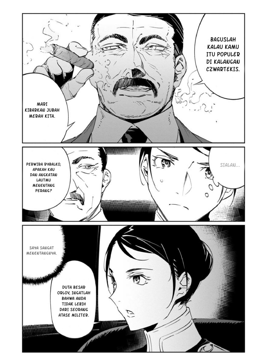 Baikoku Kikan chapter 13