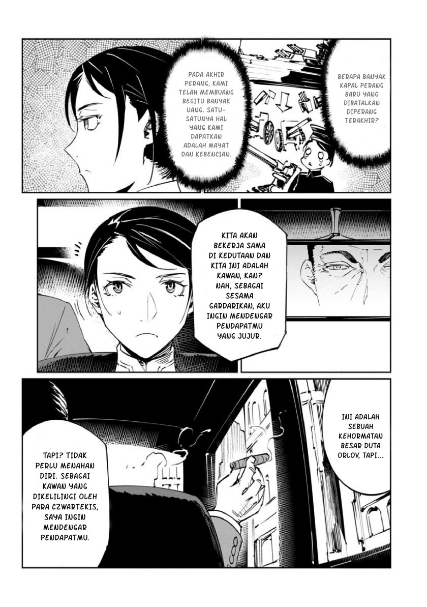 Baikoku Kikan chapter 13