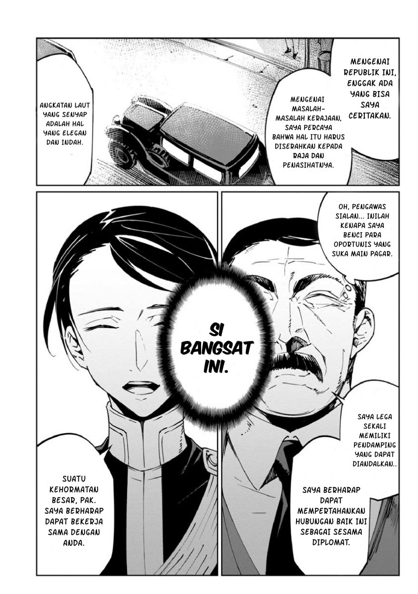 Baikoku Kikan chapter 13