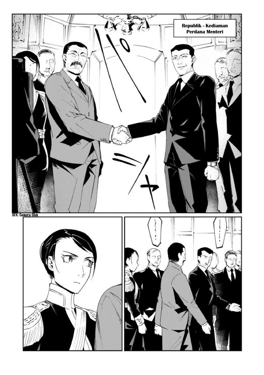 Baikoku Kikan chapter 13