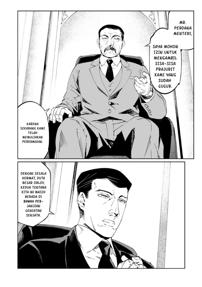 Baikoku Kikan chapter 13