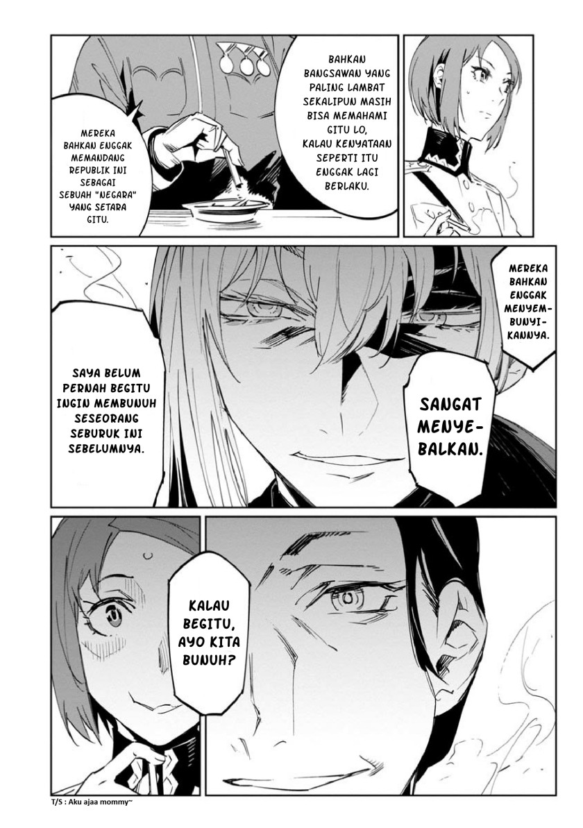 Baikoku Kikan chapter 13