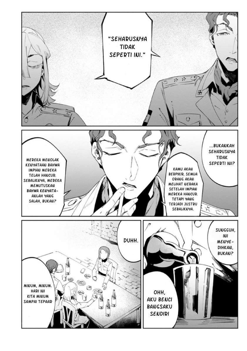 Baikoku Kikan chapter 13