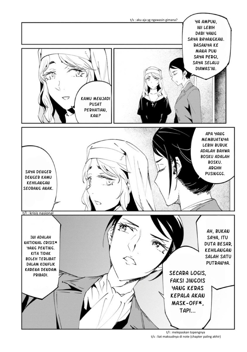 Baikoku Kikan chapter 13