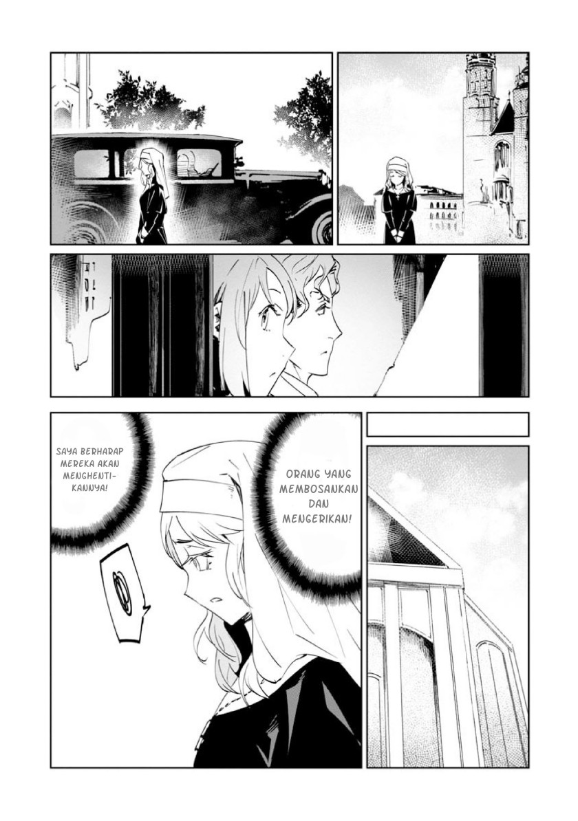 Baikoku Kikan chapter 13