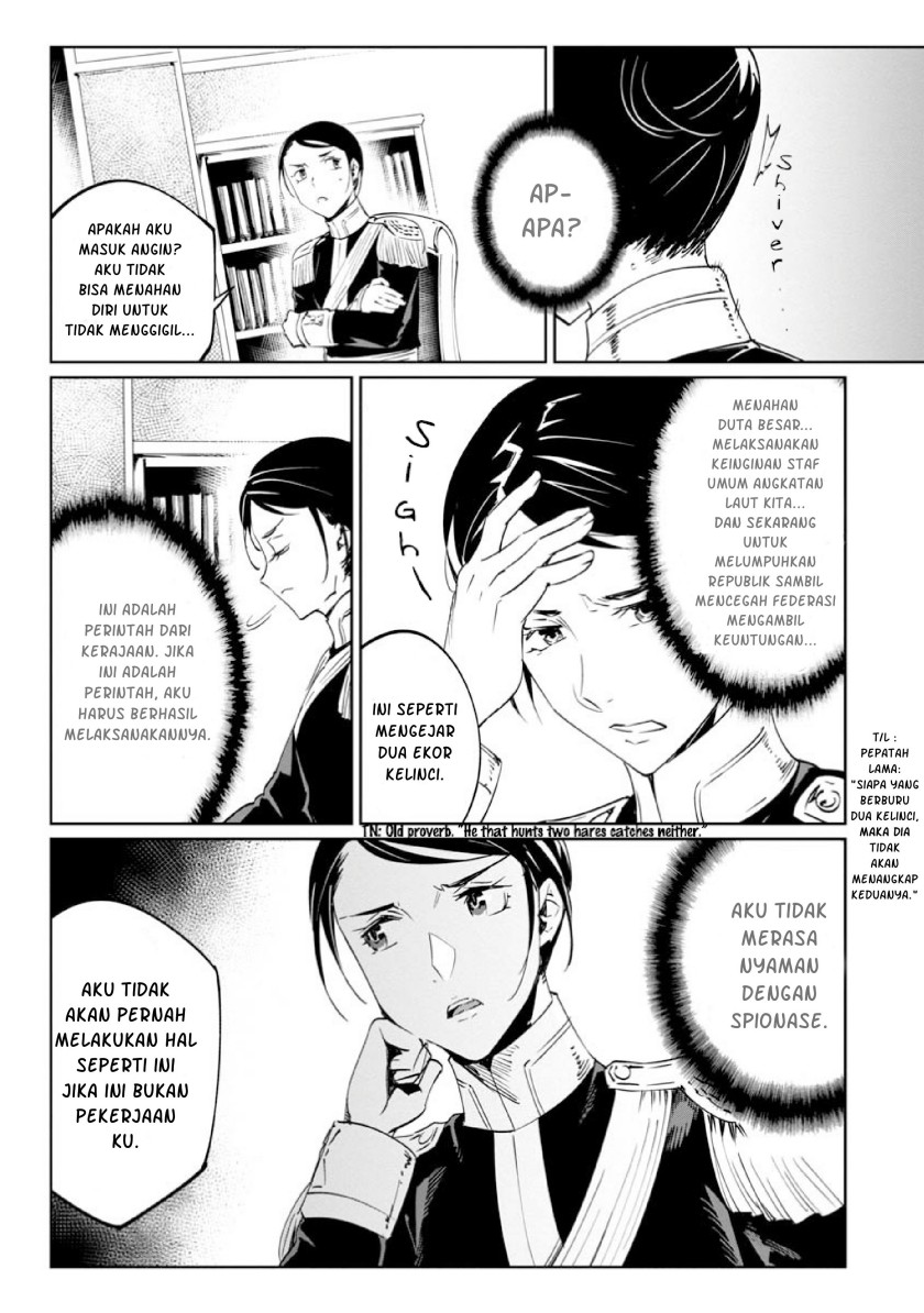Baikoku Kikan chapter 13
