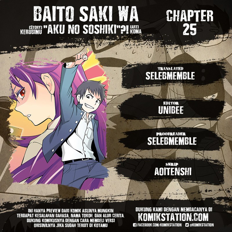 Baito Saki wa “Aku no Soshiki”?! Chapter 25 Bahasa Indonesia