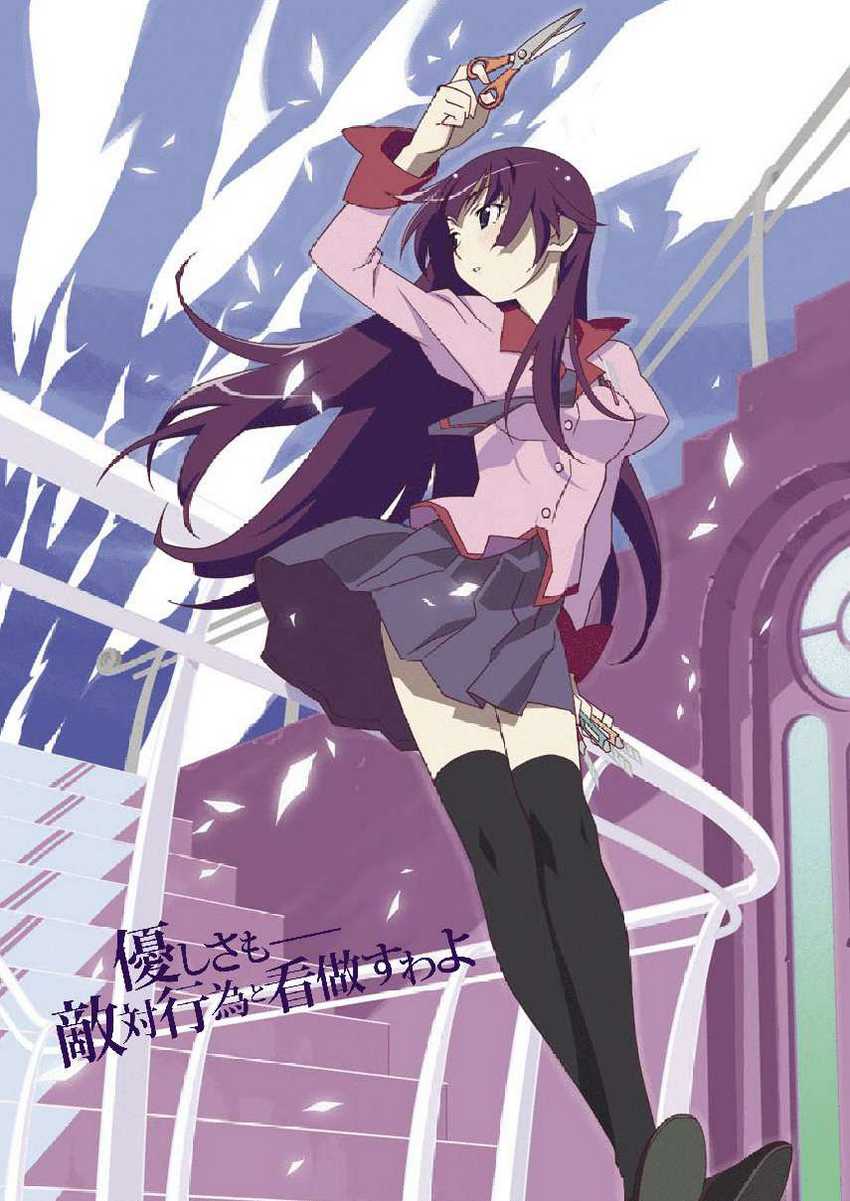 Bakemonogatari chapter 9