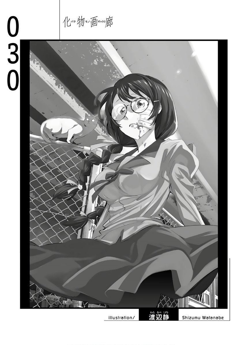 Bakemonogatari Chapter 30 Bahasa Indonesia