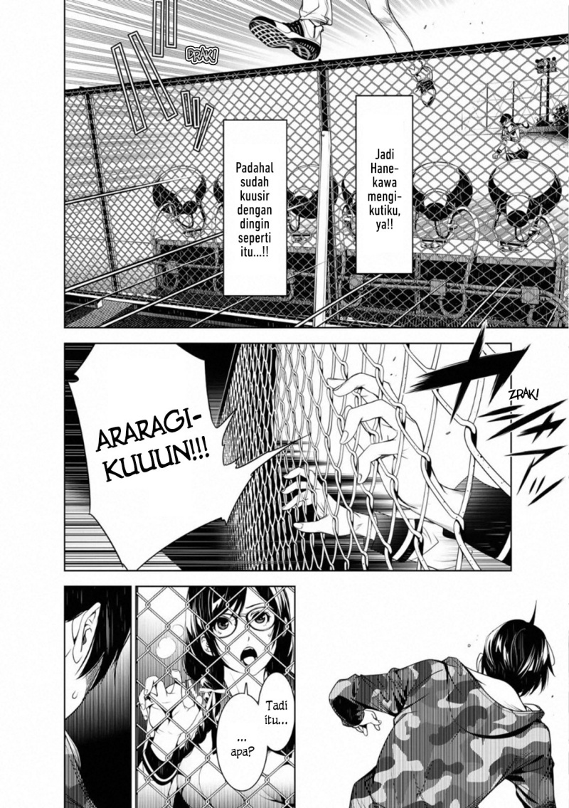 Bakemonogatari chapter 83