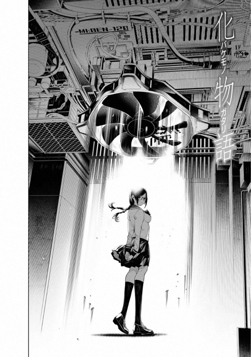 Bakemonogatari chapter 83