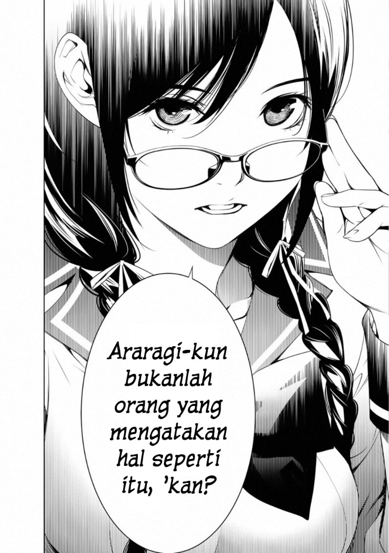 Bakemonogatari chapter 83