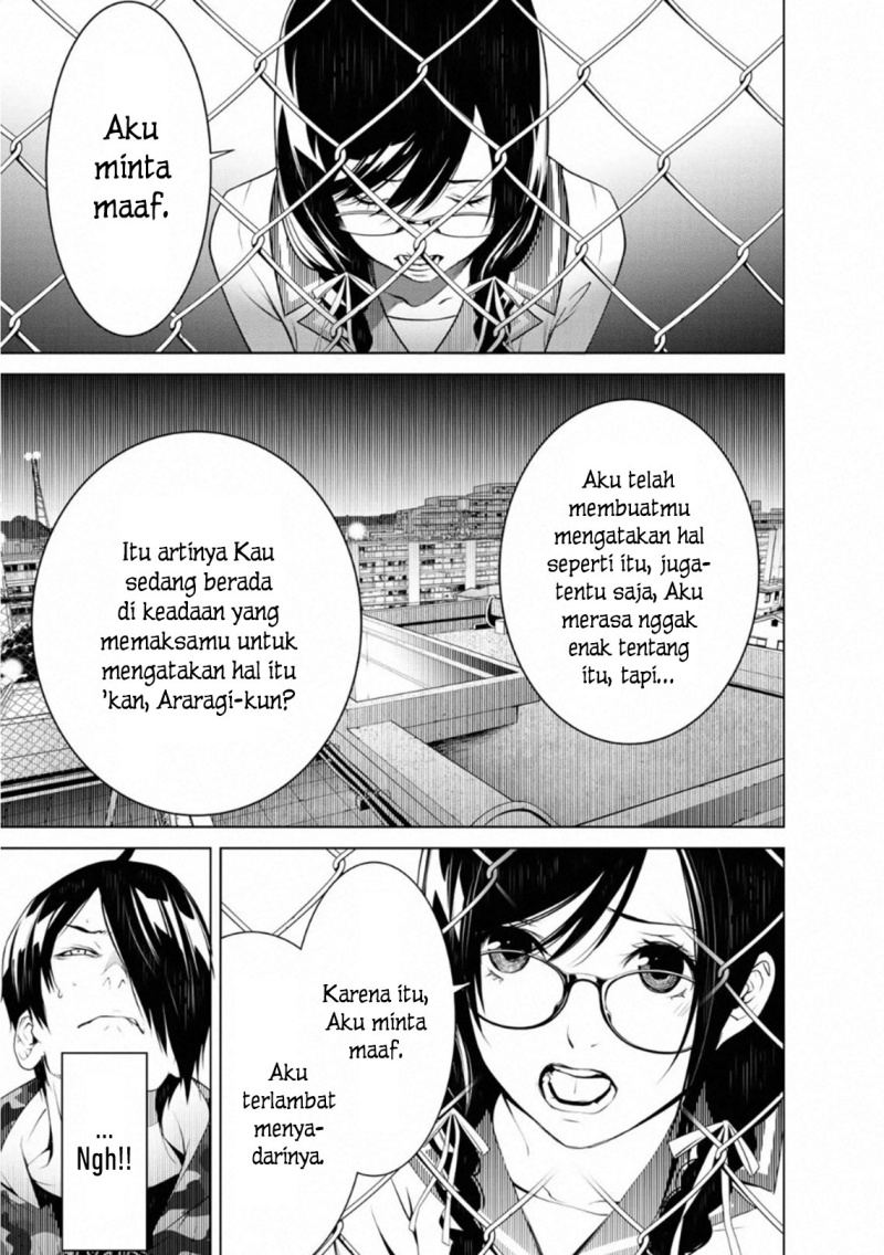 Bakemonogatari chapter 83