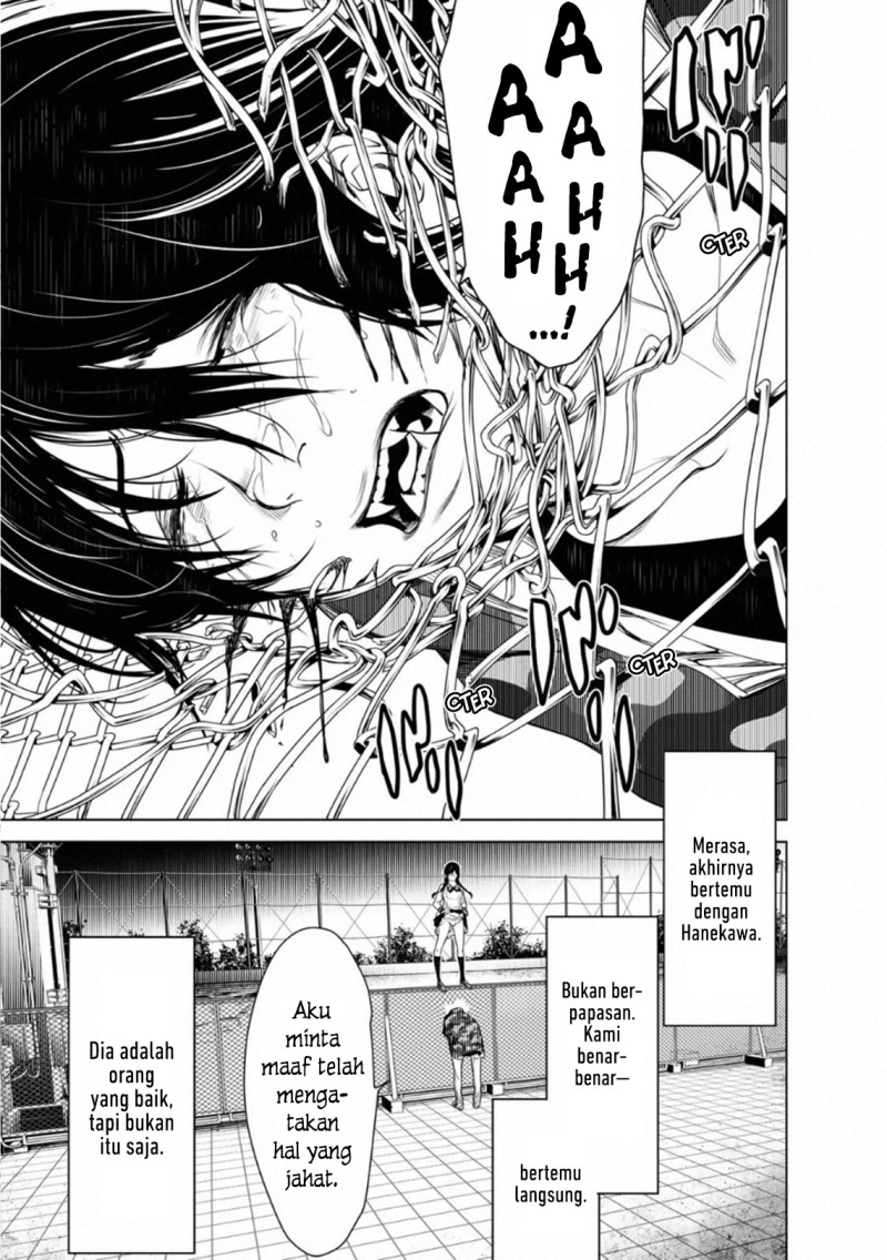 Bakemonogatari chapter 83